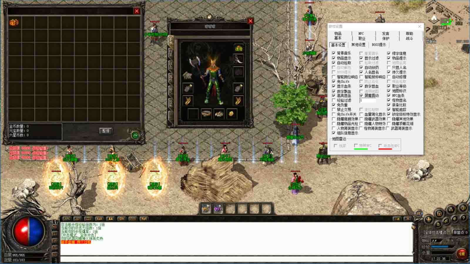 六星战神 2023-04-10 16:40