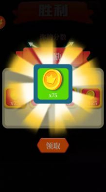 弓箭英雄神射手游戏官方版 截图3