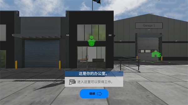 环球卡车模拟器1.11.4无限金币版本