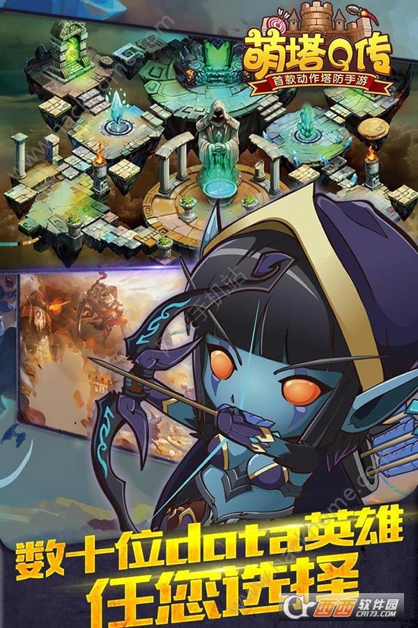 萌塔Q传变态版公益服截图0