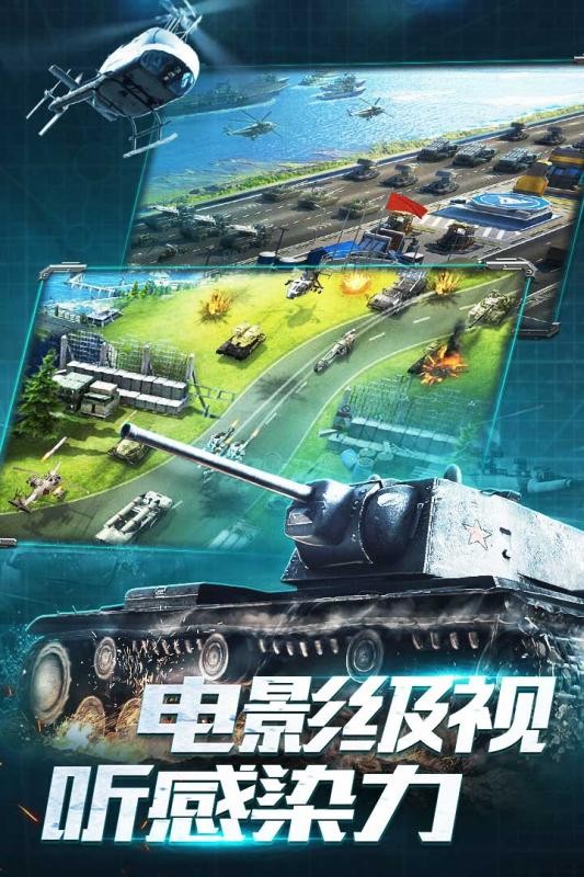 我的使命待命出击 2024-06-25 15:08