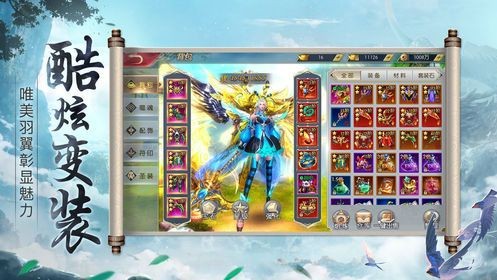 沧海仙魔录
