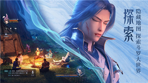 斗罗大陆满v版无限钻石版