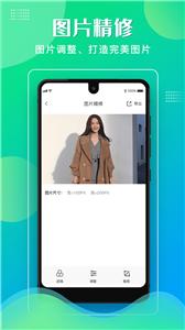 格式转换大师手机版