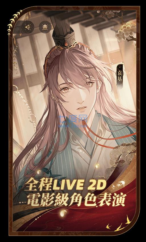 代号鸢港服下载