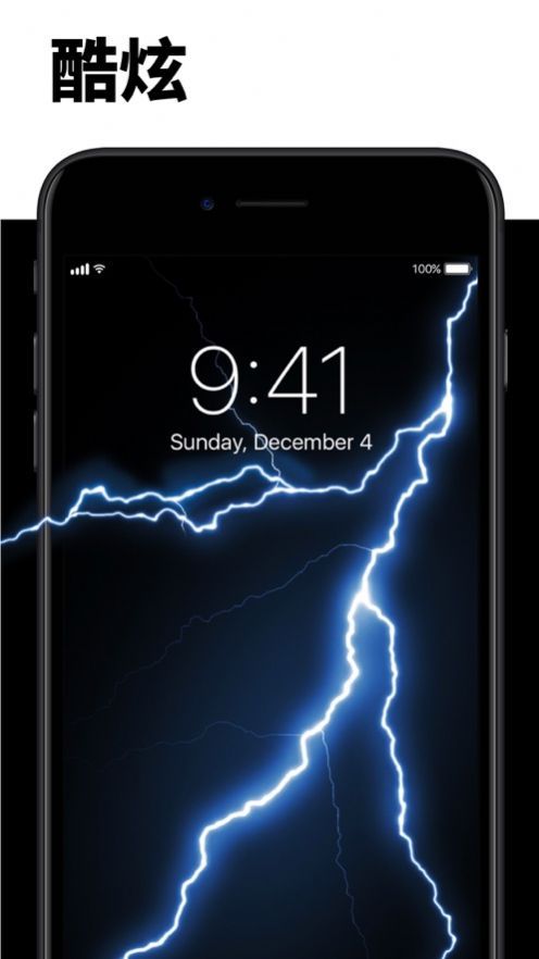 neoline动态壁纸破解版 v1.0