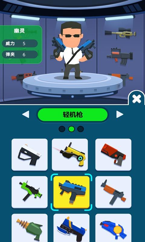 我射击特牛免费钻石中文安卓免费版图片1