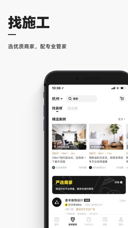 每平每屋.jpg