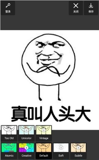 魔美相机  v4.2.3