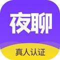 夜聊语音约会