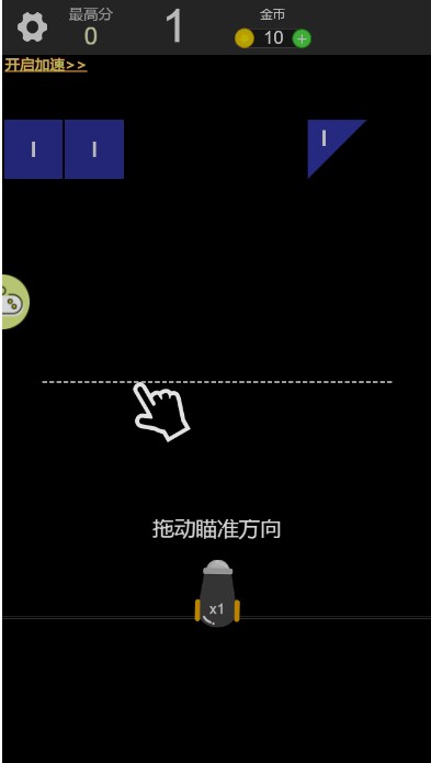 最强弹射球游戏.jpg