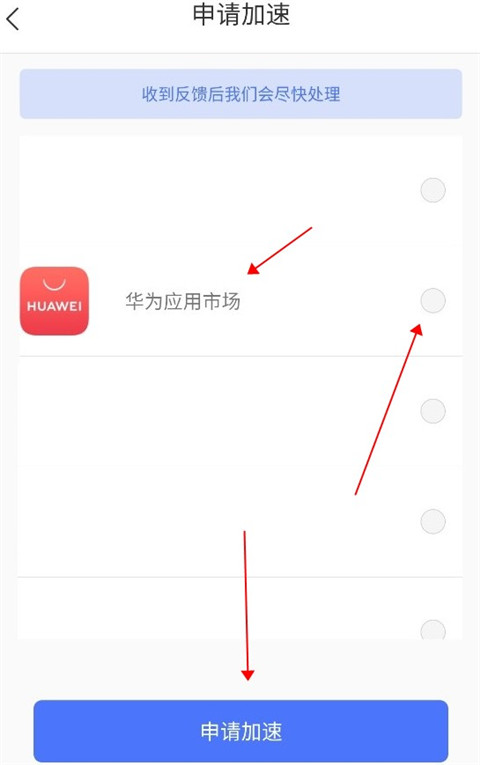 99加速器最新版