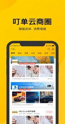 叮单3.jpg