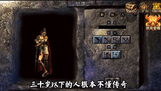 无双帝国冰雪龙魂