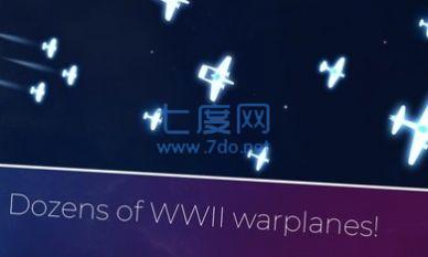 光之战机截图0