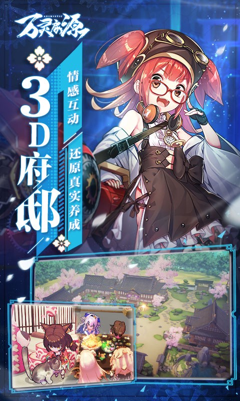 万灵启源手游官网 2020-06-08 15:00