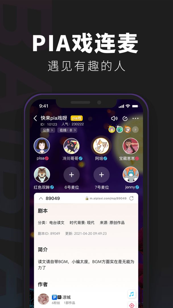 百变大侦探粽子之争剧本杀凶手最新完整版图片1