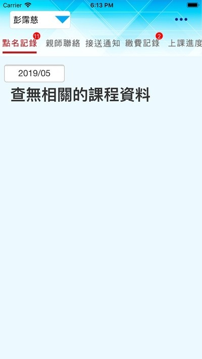 思特教育 2020-01-03 14:51