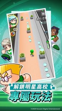 实况力量足球 v3.1.5