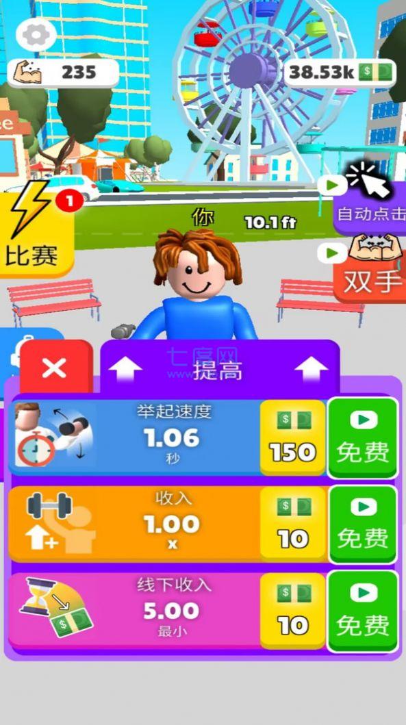 你要玩个锤子截图0