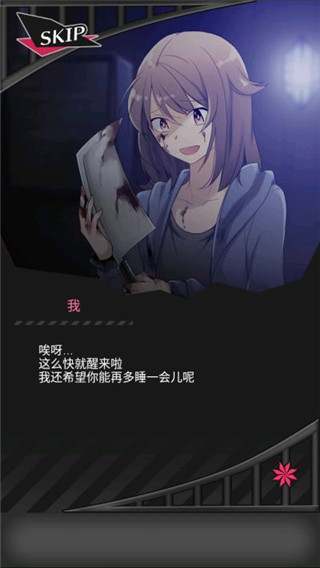 丧尸男友2中文最新版截图1