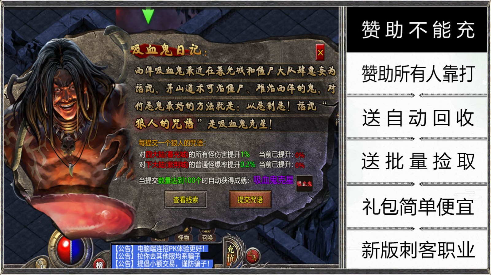 七星刺客四职业 2023-07-21 17:25