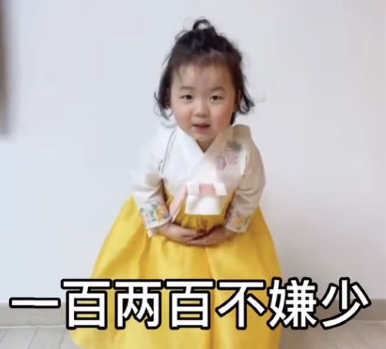 亲爱的大哥节日好五一消费少不了一百两百不嫌少表情包截图1