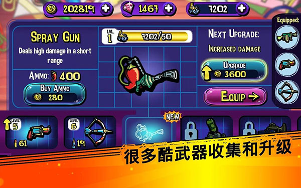 梦境防御破解版截图1