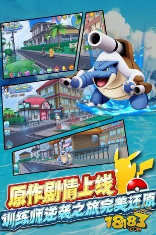 口袋妖怪xy手机模拟器下载安卓版  v3.4.3