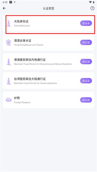 JJ20app