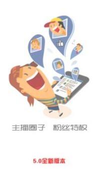 熊猫听听截图1