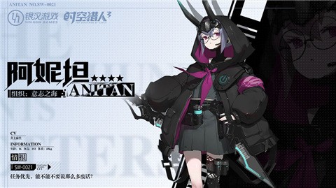 时空猎人3D官网截图2