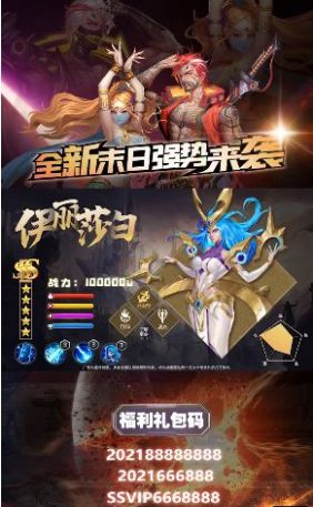 明日召唤手游官方版 截图1