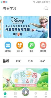 布谷学习.jpg