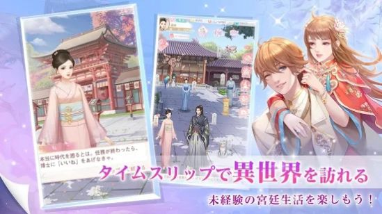 宫廷的遥映游戏中文汉化最新版 截图2