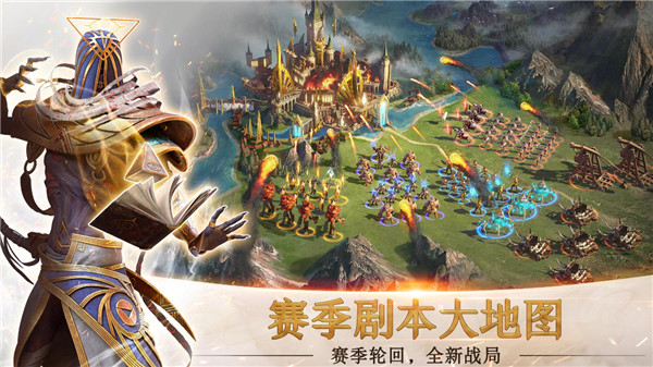 剑与家园2