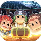 小小航海士外传公测版