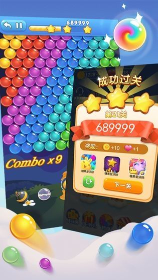 魔力泡泡消小游戏红包版app图片1