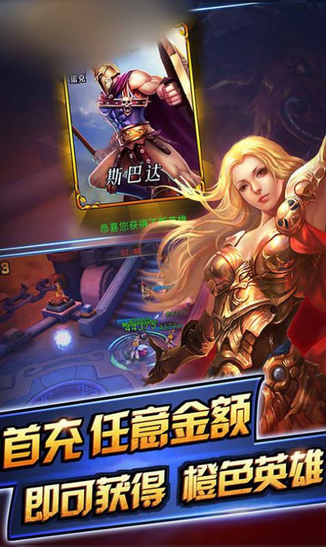 魔兽冲突王室战争手游官方安卓版  v3.4.4