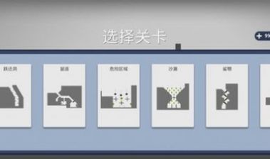 火柴人坠落游戏安卓版  v5.1.3