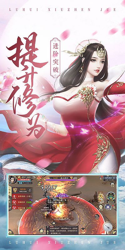青羽仙道截图0