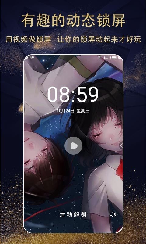 动漫壁纸精选.jpg