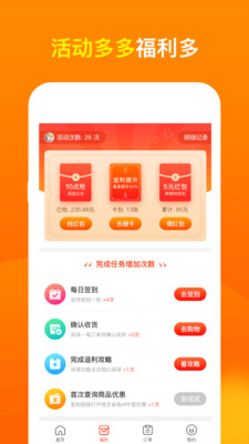 桃豆省钱