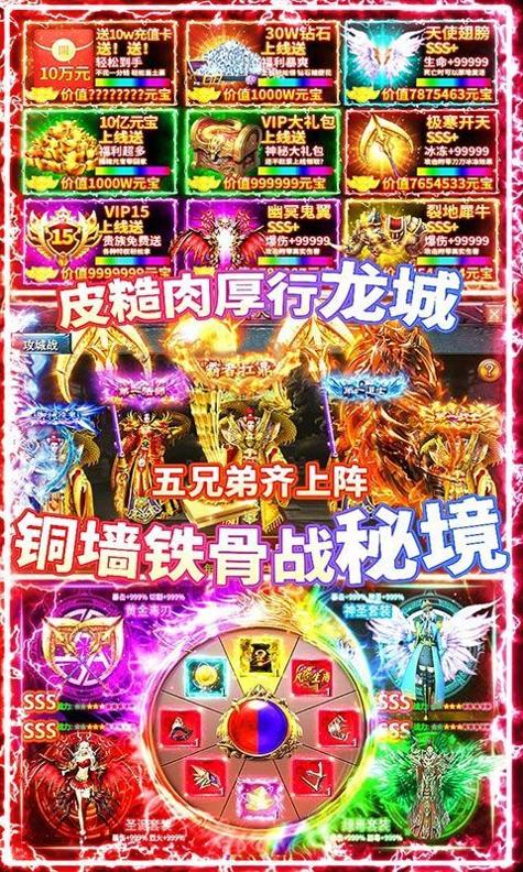 龙城秘境冰雪版新世界截图1