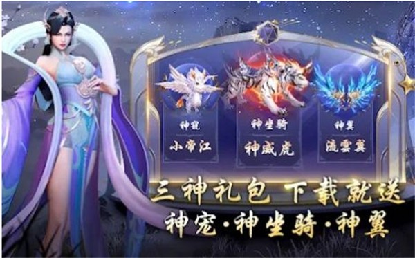 星魂大陆截图2