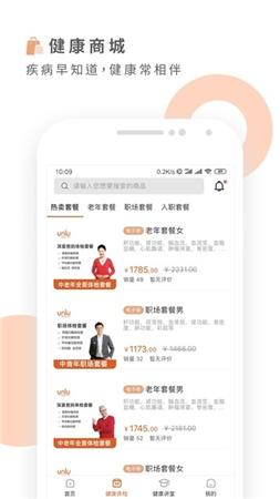 云鹿健康.png