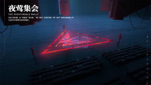 重构阿塔提斯截图2