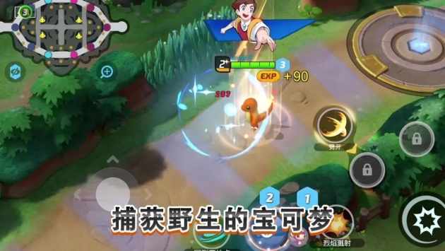 宝可梦大集结沙奈朵更新手游下载体验服  v3.1.2