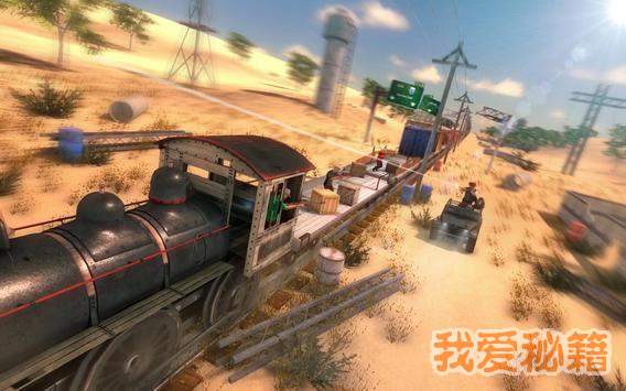 狙击手3d火车射手 v1.1.4