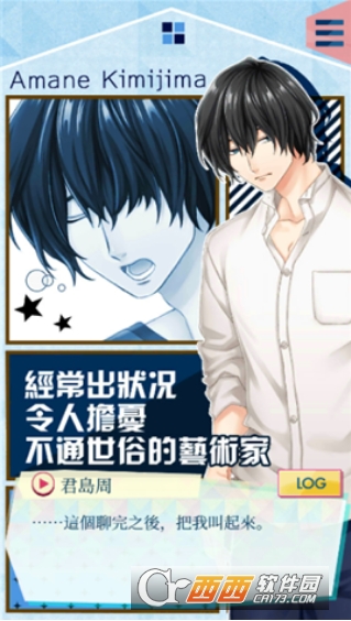 问题多多的宿舍 1.0 安卓版